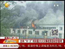 电保商超解决计划