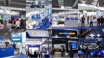 江西智慧都会、安防展览会