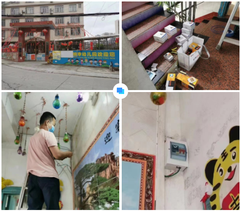 j9九游国际站电保广西智慧校园清静用电落地案例