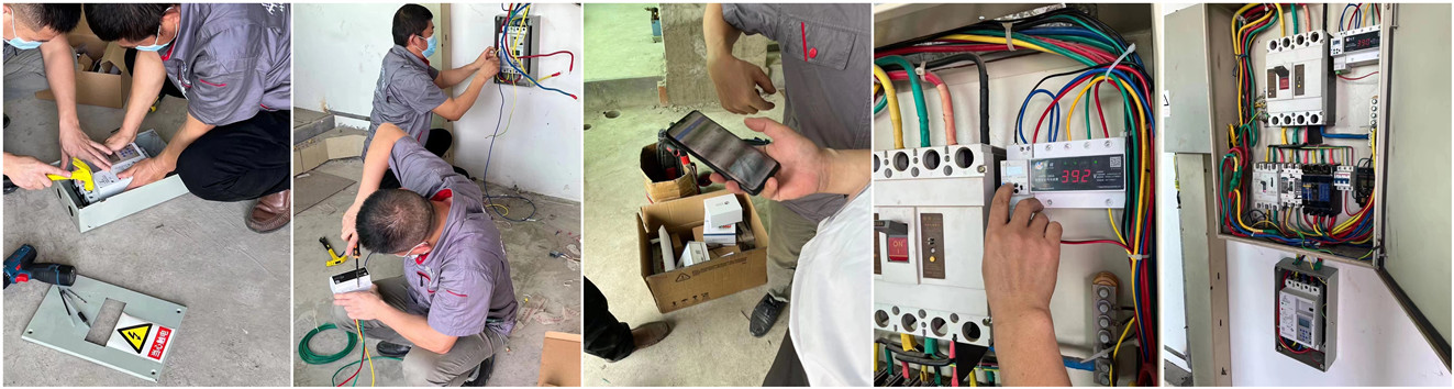 电保智慧清静用电