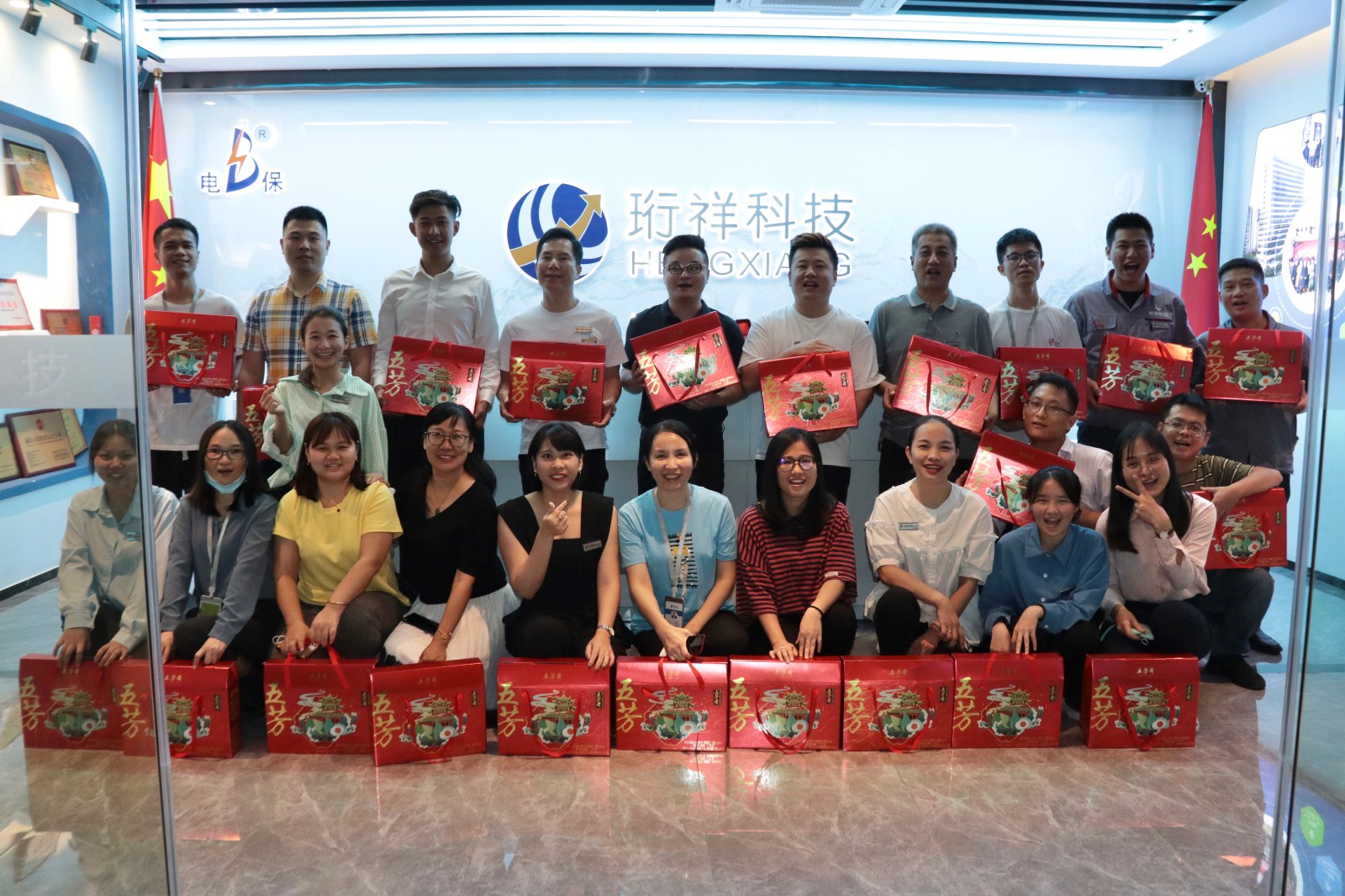 “粽”香浓情｜j9九游国际站科技端午福利大放送！