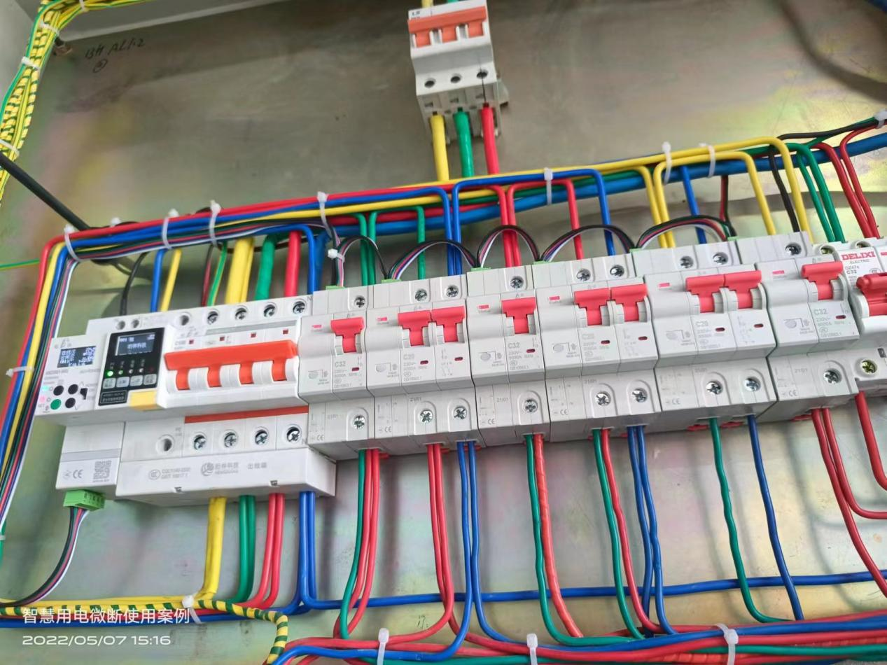 电保-可视化物联网智慧清静用电解决计划