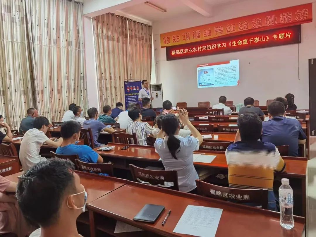 j9九游国际站科技助力农业企业清静生产