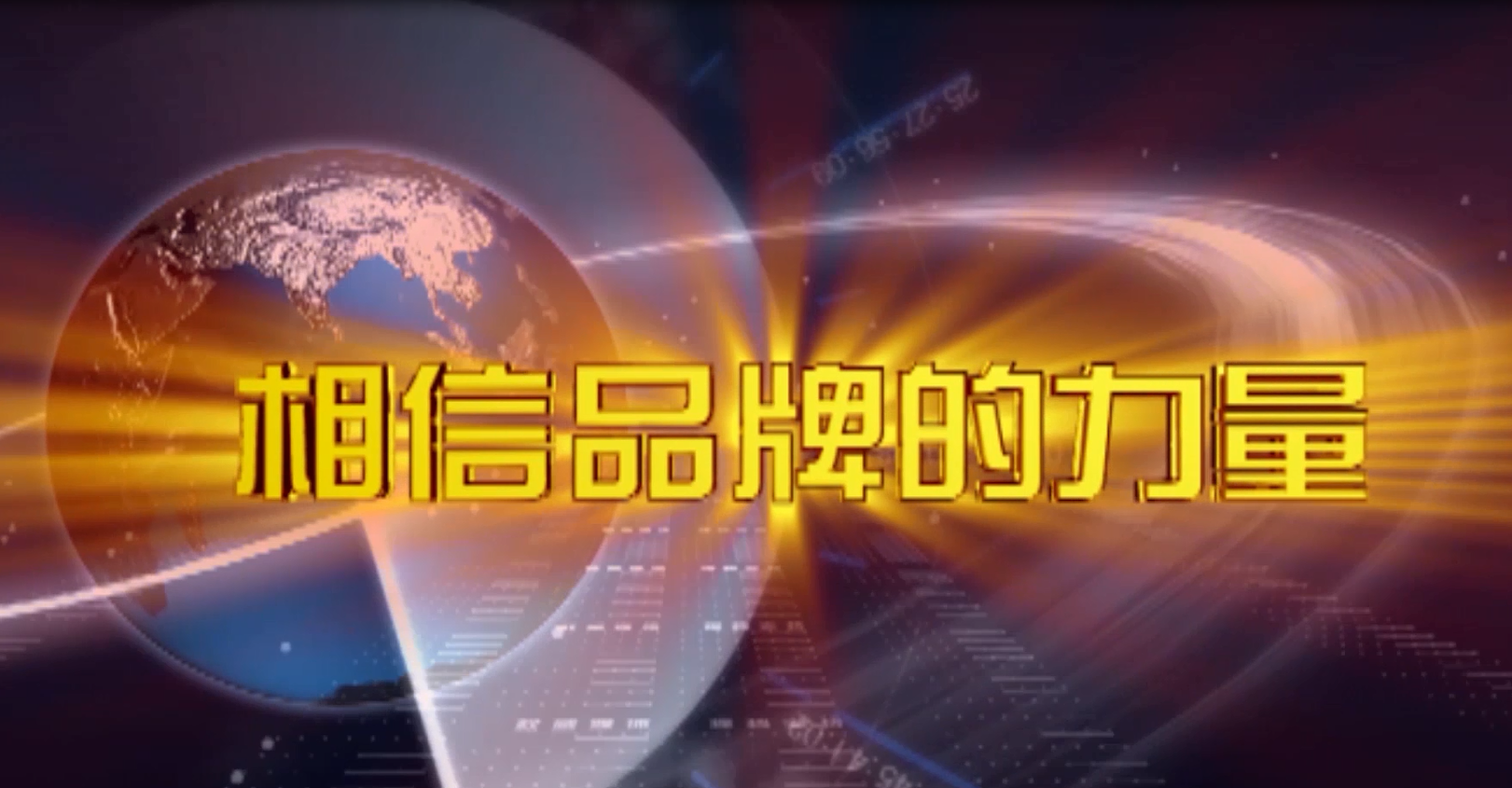 电保智慧清静用电