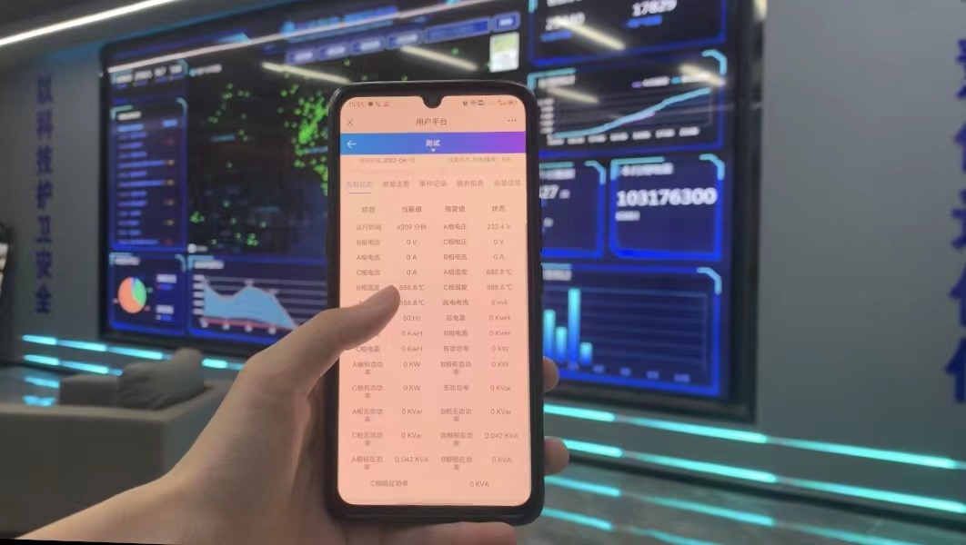 电保-智慧用电聚焦节能降耗，，，，助力 “双碳”战略目的