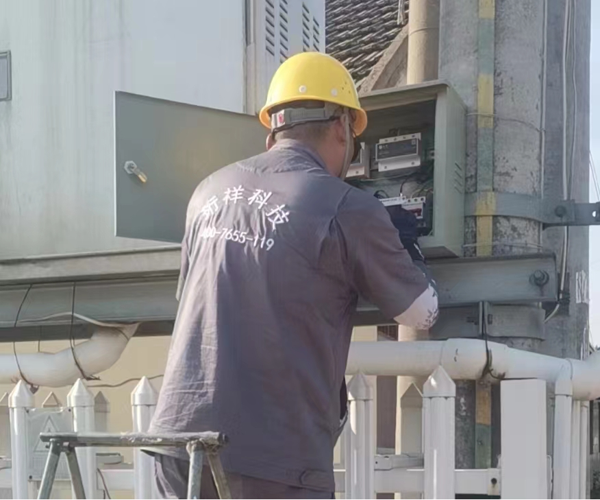 电保智慧清静用电