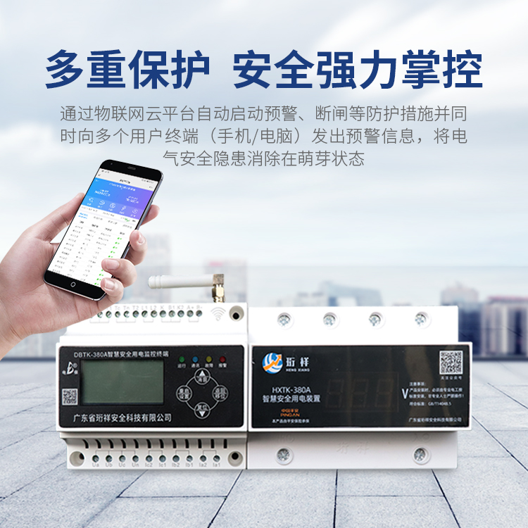 电保-针对古板电力保存的痛点以及解决计划