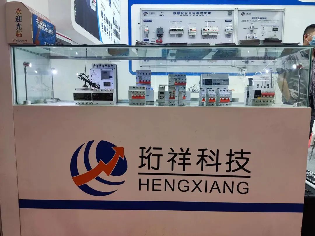 j9九游国际站电保智慧清静用电