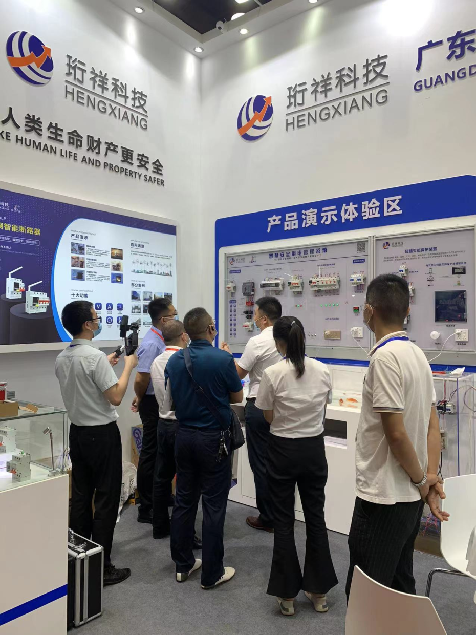 j9九游国际站电保智慧清静用电