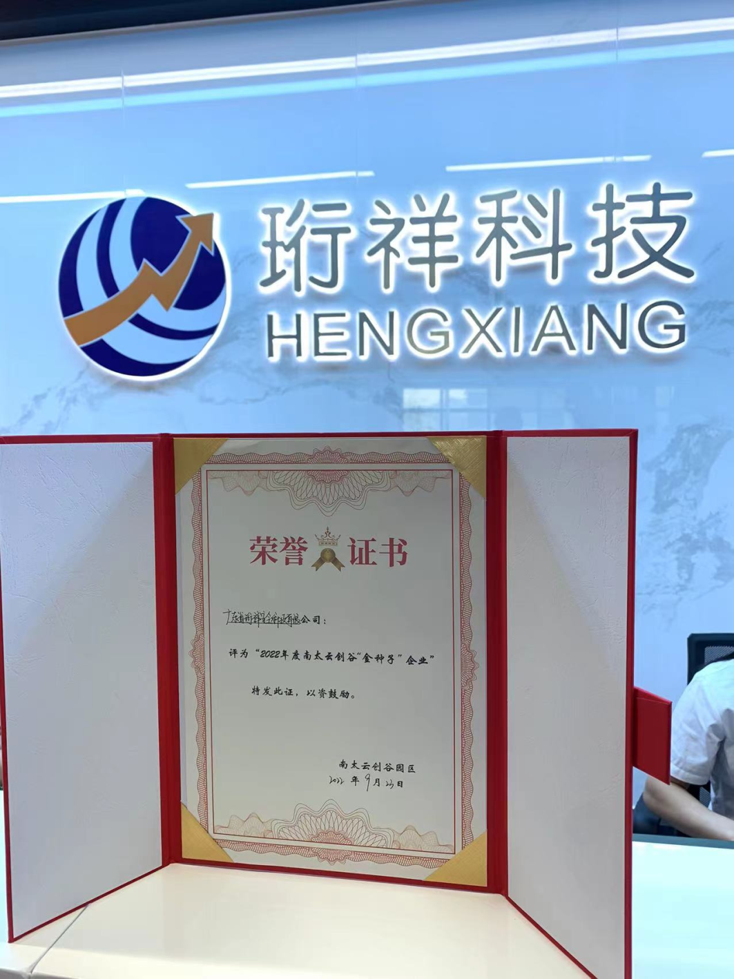 j9九游国际站科技智慧清静用电