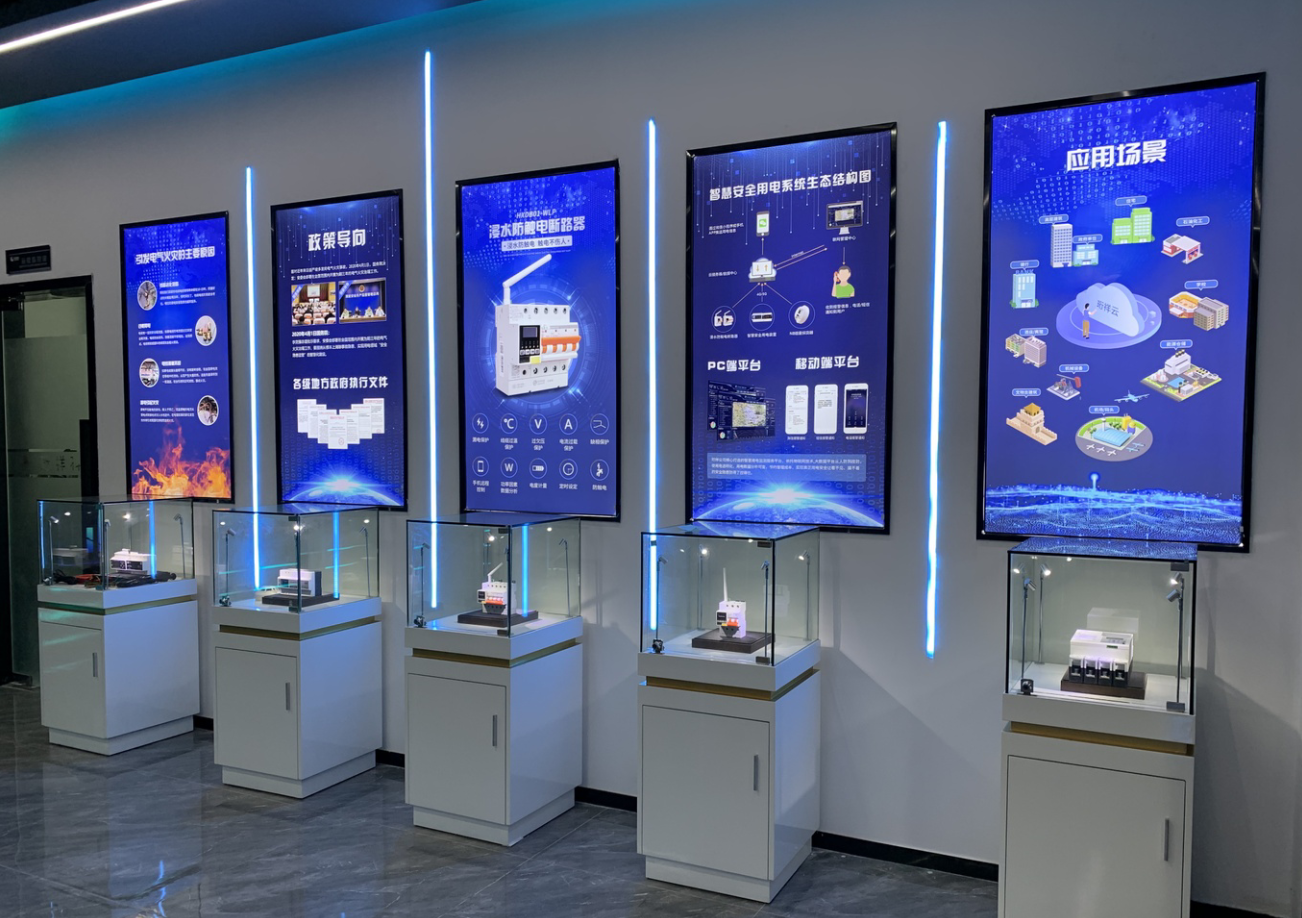 j9九游国际站电保智慧用电