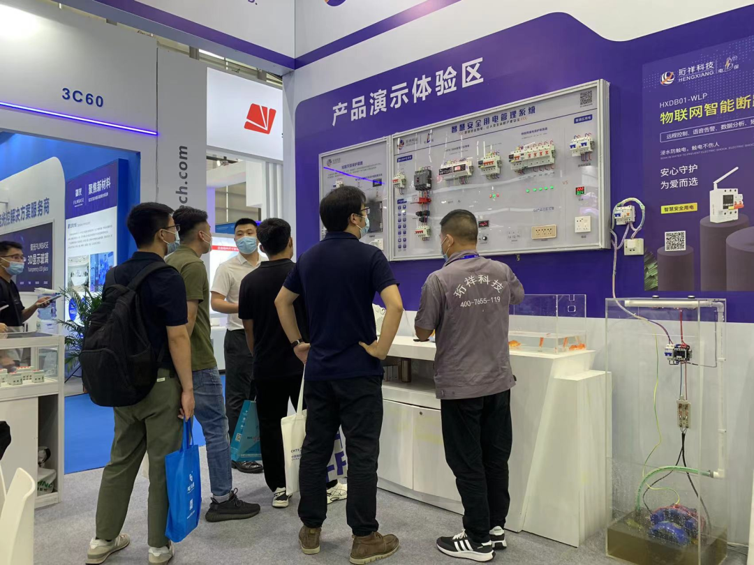 j9九游国际站电保智慧用电