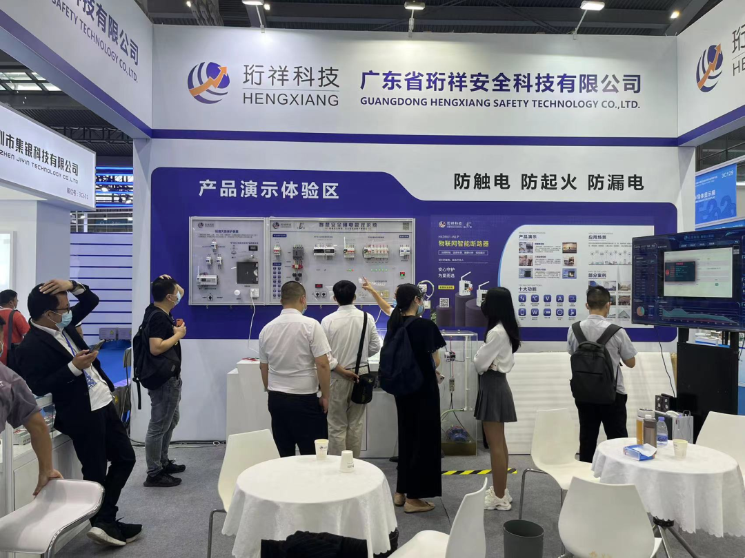 j9九游国际站科技亮相深圳高交会，，，，，，解锁用电新方法