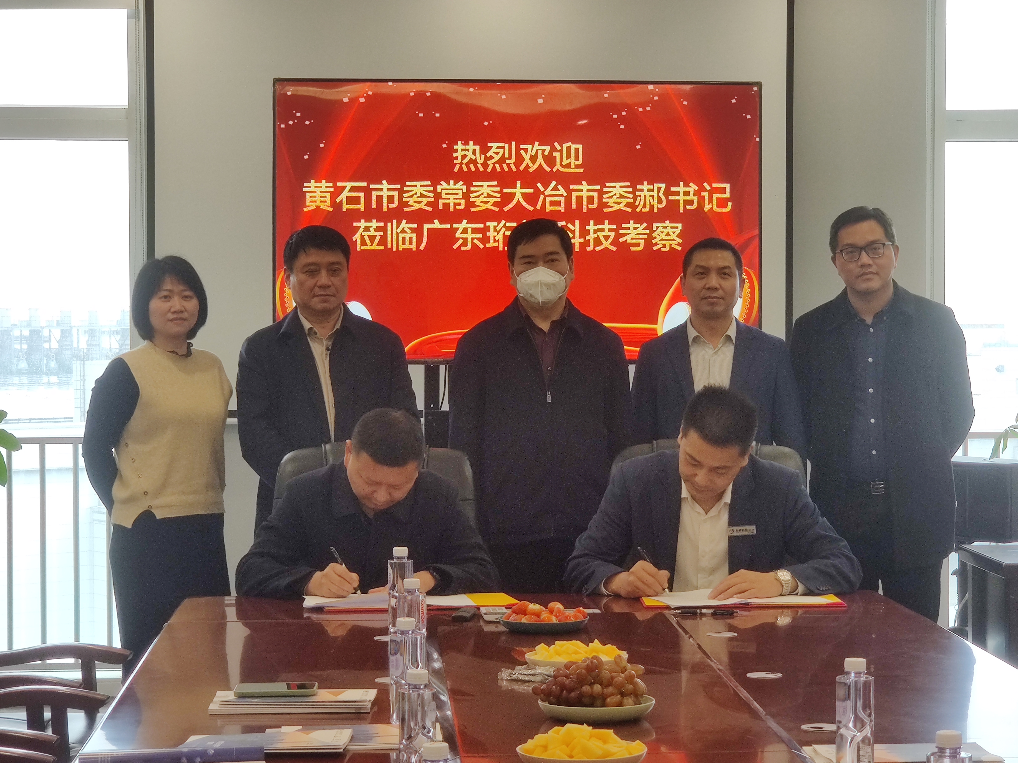 热烈欢迎黄石市委常委大冶市委郝书记一行向导莅临考察