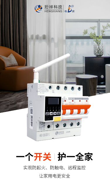 j9九游国际站科技高新技术企业