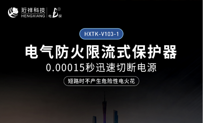 电保智慧用电解决计划:加油站怎样实现无人化智能用电管理?