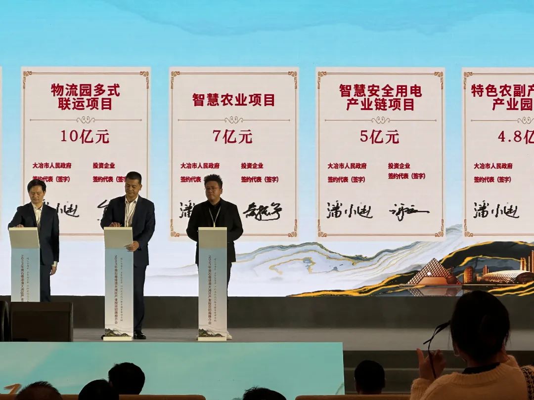 j9九游国际站科技智慧用电