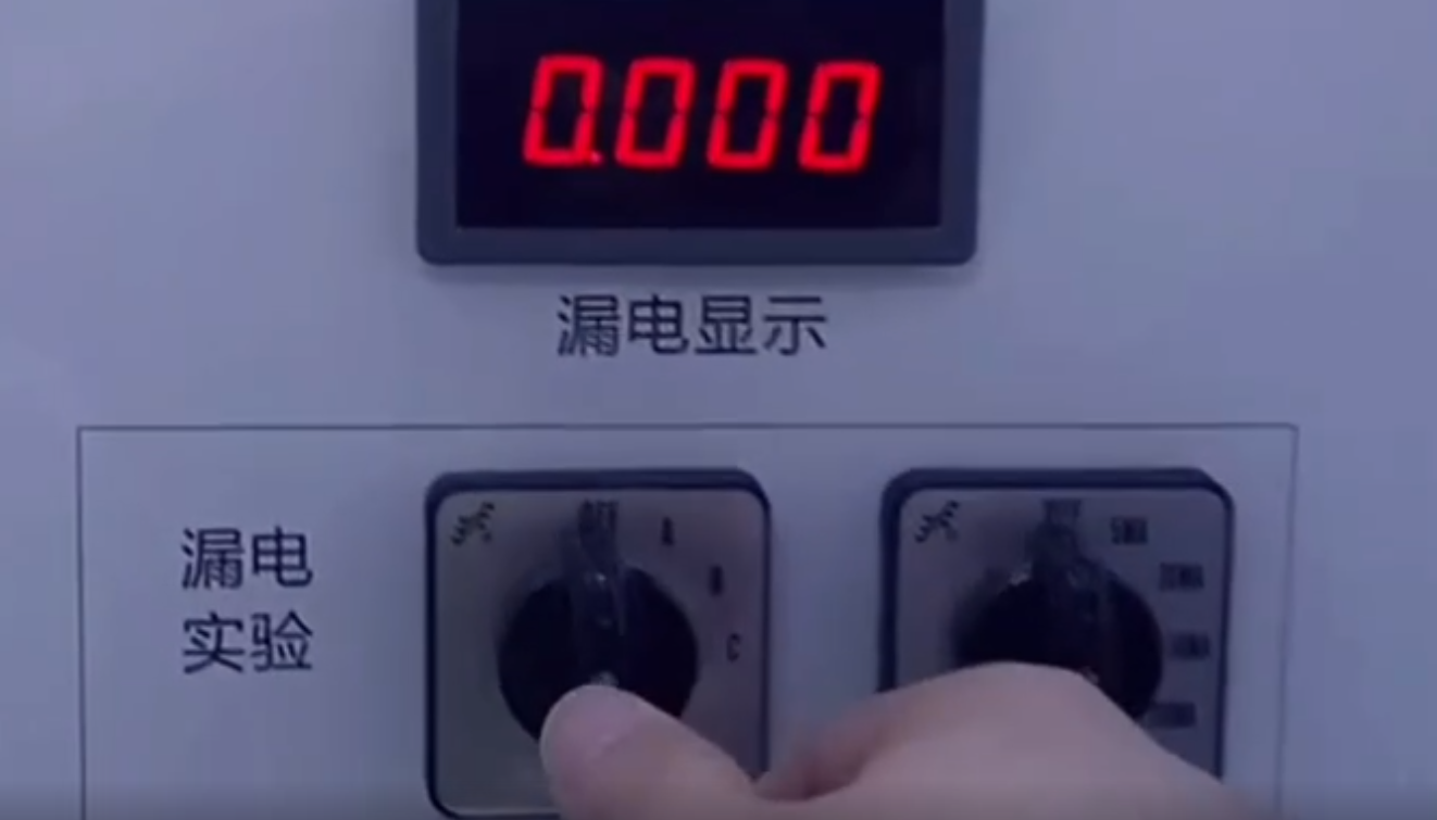 断路器厂家j9九游国际站电保功效演示视频-过欠压