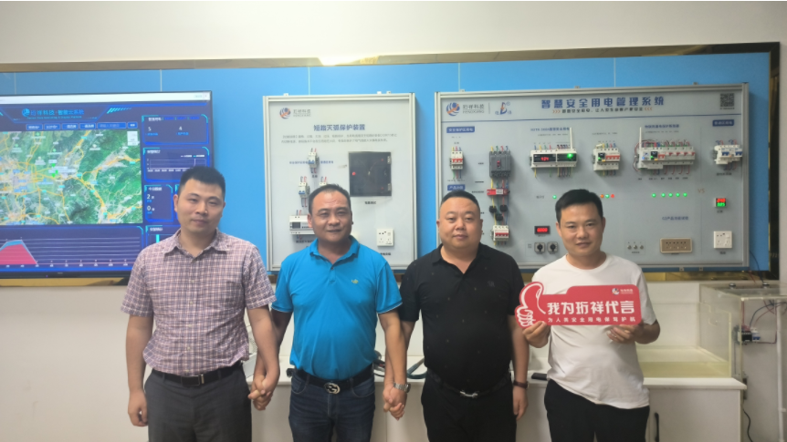 智能断路器｜聚实赋能 同营生长 ，，，全力效劳署理商，，，j9九游国际站科技在路上！