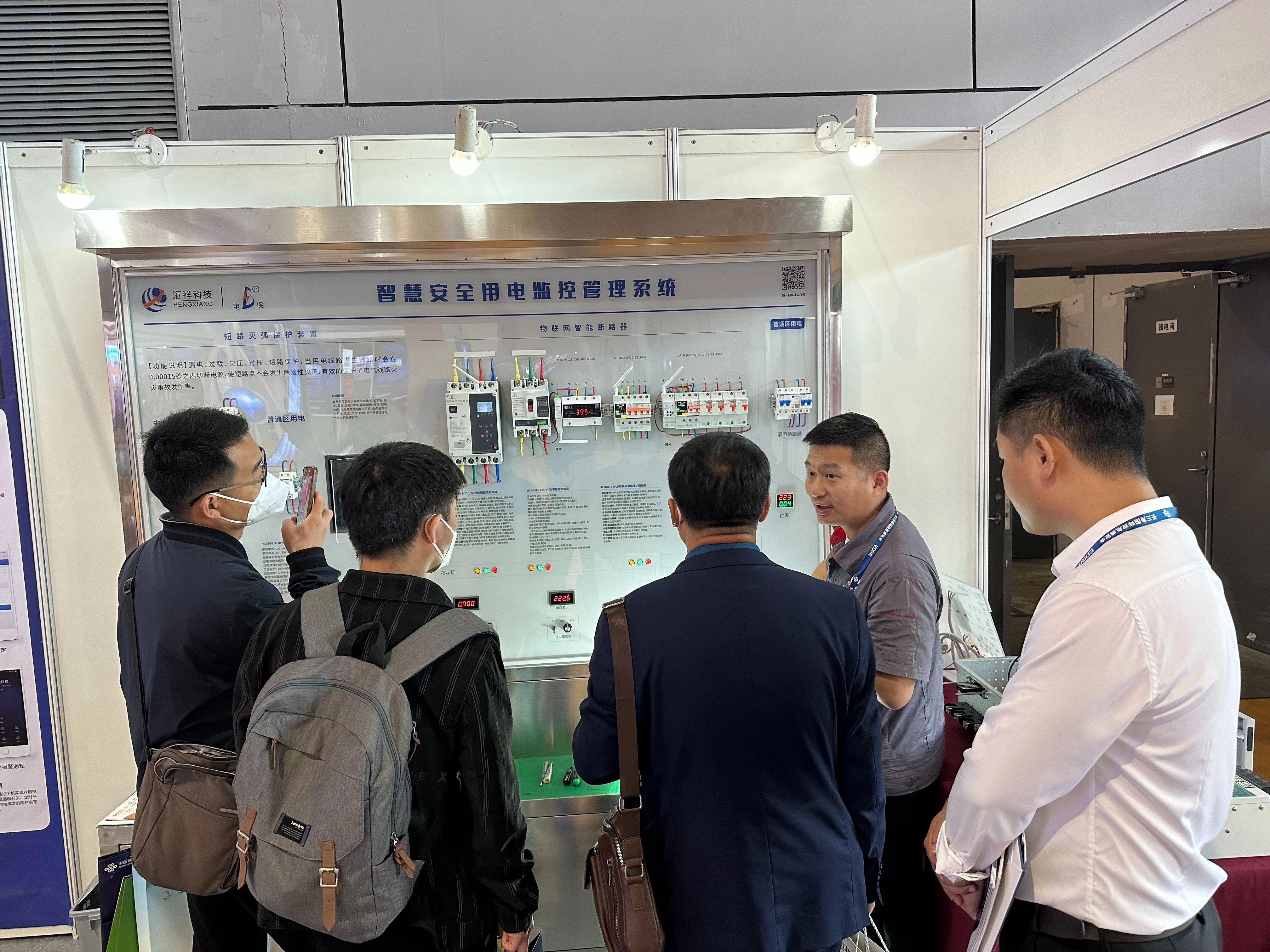 智能断路器厂家j9九游国际站