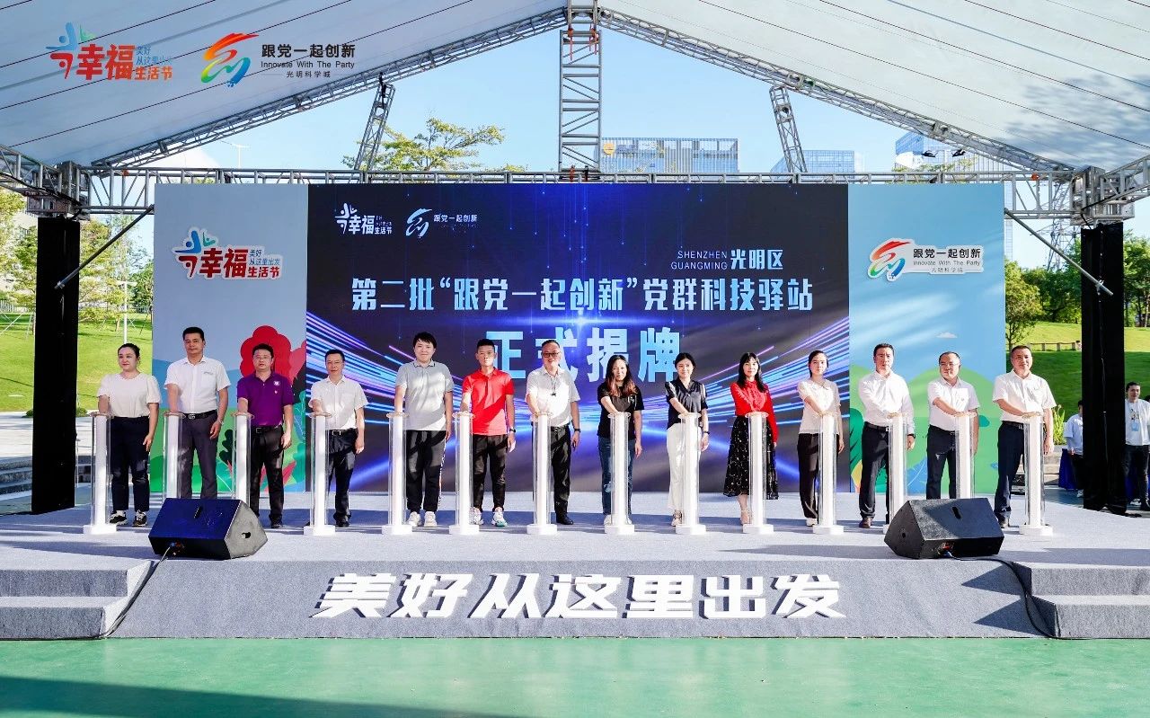 j9九游国际站智慧清静用电