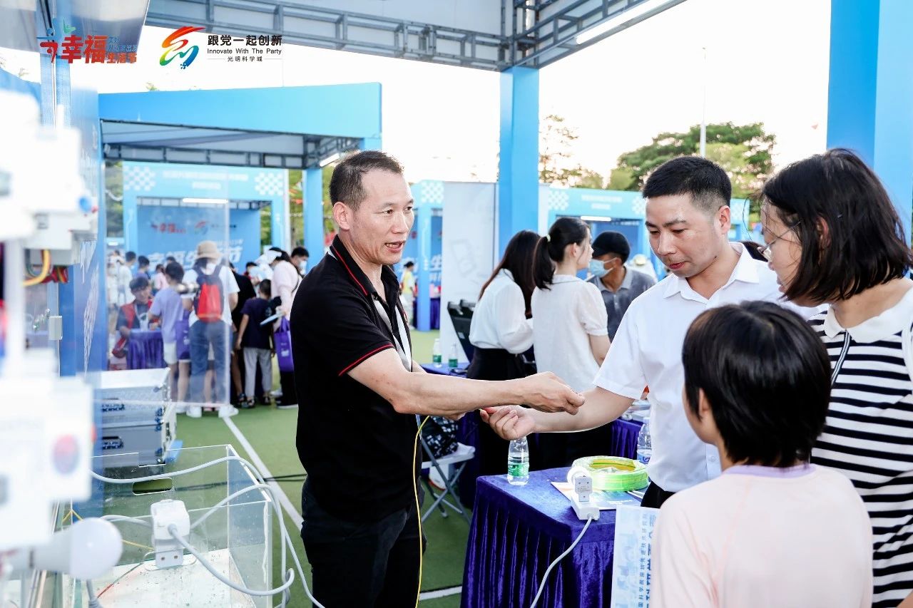 j9九游国际站智慧清静用电