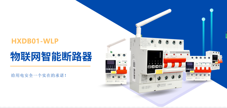 电保，，，，，，一站式用电监测，，，，，，意味着什么？？？？？？