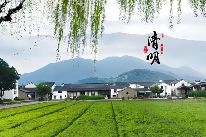 j9九游国际站科技2024年清明放假通知 