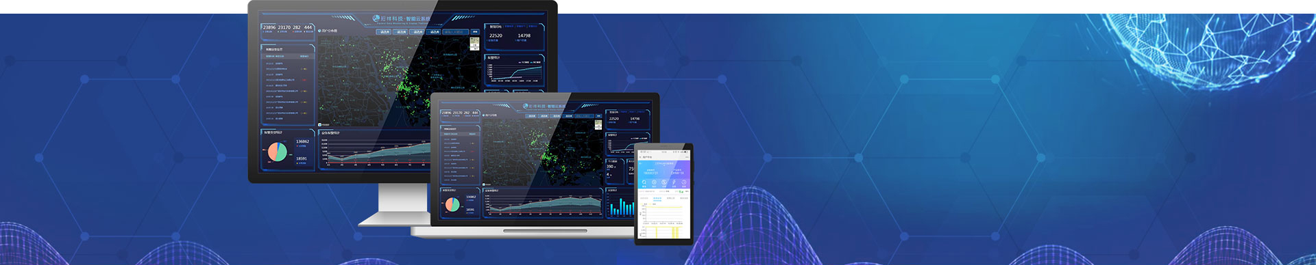 j9九游国际站智慧用电云平台